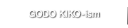 GODO KIKO-ism