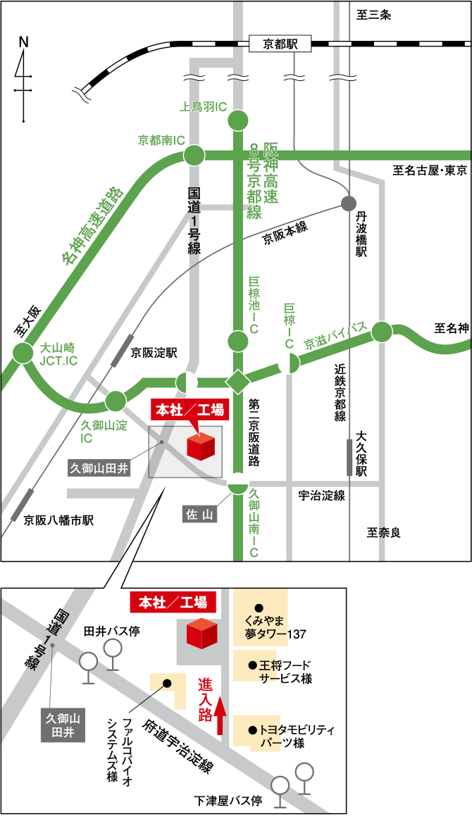 本社/工場周辺地図