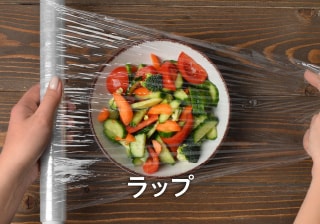 ラップ